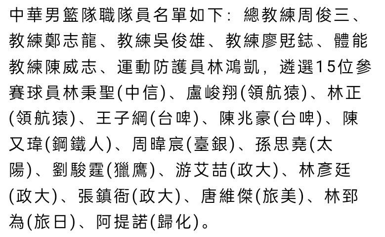 莫德斯托在奥林匹亚科斯和诺丁汉森林都担任过体育总监，2022年夏天加盟了刚升入意甲的蒙扎俱乐部。